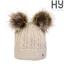 Hy Equestrian Morzine Children's Bobble Hat - Beige 